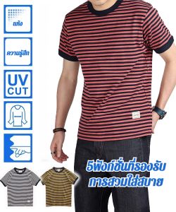 【HOT】เสื้อยืดแขนสั้นดูดซับเหงื่อสีน้ำเงินและสีขาวของผู้ชาย เสื้อยืดแขนสั้นลายทางอเมริกัน