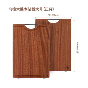 เตาปิ้งไม้ Zhejiang Zhang Xiaoquan Kitchen Utensils ไม้เทาดำ สองด้านไม่ทาสี ใช้ในครัว แผ่นรองหินสำหรับตัดผักและผลไม้