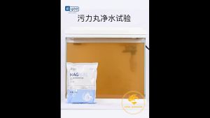 Vật liệu lọc Purigen YEE 350g- 200G làm trong nước bể cá hồ thuỷ sinh