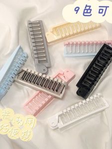 Thảm Mát Tóc Du Lịch Gấp Gọn Bằng Nhựa Chống Tĩnh Điện Mát Mẻ Cho Trẻ Em Học Sinh Ký Túc Xá Dopaamine Cầm Tay Cầm Thẳng Tất Cả Mọi Loại Tóc