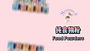 MOMMYJ EXTRA FINE POWDER - CHICKEN / GARLIC / ONION