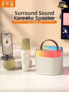 TANALAZ | Bluetooth KTV Microphone & Speaker All-in-one Microphone for Children