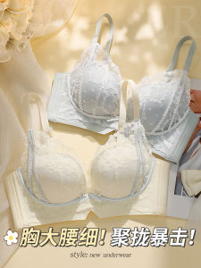 Adjustable Lace Bra Womens Underwear Push up Gathered Appearance Large Sensual Nylon Fixed Strap Removal Cup V-Shaped No Steel Ring