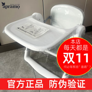 Apramo Flippa Portable Folding Baby Dining Chair Multifunctional Travel Children Table Chair Stool Baby Dining Table