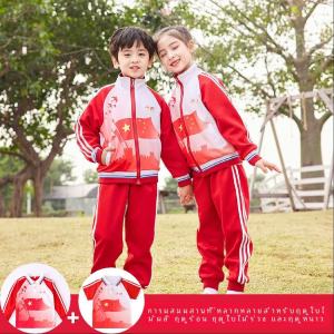 ชุดกีฬาโรงเรียนประถมศึกษาปีที่หนึ่ง ชุดฤดูใบไม้ผลิและฤดูใบไม้ร่วง สีแดง แฟชั่นใหม่ ชุดเปิดงานวันเกิดของเด็ก ชุดกีฬาครอบครัว