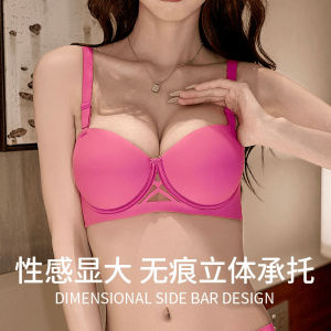 OEING Wireless Bra Womens Gathered Underwear Small Chest Flat Chest Seamless No Rim Bandage Breast Reduction Side Breast