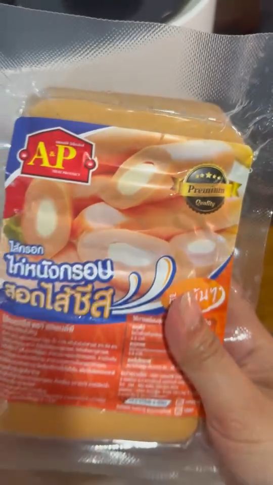 ไส้กรอกไก่หนังกรอบสอดไส้ชีส 12 ชิ้น  แพ็คเจลเย็นจัดส่ง