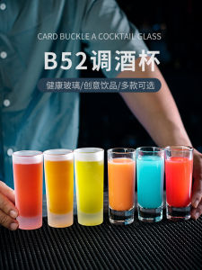 Glass Whiskey Cup Tequila Shot Glass Liquor Cup Bullet Cup B52 Cocktail Cup Vodka Glassware Pure Color High Quality