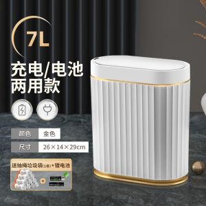 Smart Trash Can Induction Type For Home Toilet Living Room Table with Aromatherapy Electric Accessible Luxury Narrow Gap