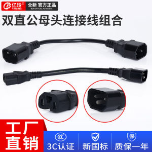 Đầu Chuyển Đổi Sạc Pin Xe Ba Bánh Điện Đầu Cắm Mở Rộng Đầu Chữ T Đầu Chuyển Đổi Sạc Phụ Kiện Xe Ba Bánh Điện