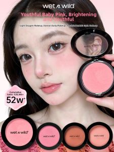 wetnwild | Cherry Blossom Pink Tone Blush Highly Pigmented