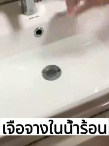 คลอรีนผิวขาว คอลีนใส่น้ำอาบ คอลีนน้ำอาบ 3in1คลอรีนอาบน้ำ คลอรีนใส่น้ำ คอลีนใส่น้ำอาบ ไม่ต้องเปลี่ยนน้ำอีก ผงปรับน้ำใส เกรดพรีเมี่ยม คลอรีนใส่น้ำอาบ ปรับน้ำใส+ลดตะไคร่น้ำ+กำจัดกลิ่นในน้ำ เม็ดฟู่ คลอรีนสระน้ำ คลอรีนเม็ดพร้อมทุ่นลอย chlorine for swimming poo