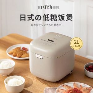HIMEJI Low sugar rice cooker rice cooker small household multifunctional   mini smart reduce starch