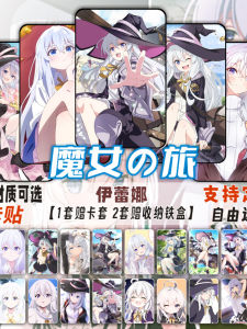 การเดินทางของนางฟ้า ติดกระดาษติดหน้าต่างแบบคริสตัล บัตรเข้าพักหอพักนักเรียน บัตรอาหาร บัตรขนาน ของเล่นรูปตัวละครการ์ตูนญี่ปุ่น