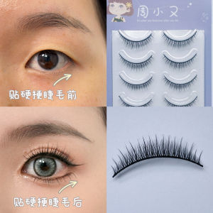 Zhou Xiaohe Eyelashes Stickers Fake Eyelashes Makeup Artist Supernatural Short Hard Stem Can Support Double Eyelid Artificial Curling R3