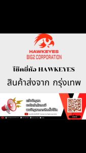 โช๊คฝากระโปรงรถ Ford Ranger/Raptor/Wildtrak/Stormtrak/XLT/XLS 2022-2024 คุณภาพสูง รับประกัน 365 วัน