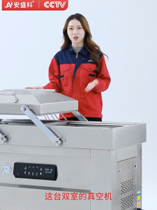 Double Chamber Food Vacuum Sealer Machine Commercial | Date Printing | Stainless Steel
