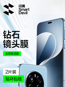 Miếng Dán Ống Kính Cường Lực Chất Lượng Cao Cho Điện Thoại Honor Magic7 pro Camera Circle Bảo Vệ Chống Bomba Miếng Dán Sau Chất Lượng Cao