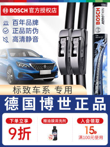 Bosch Windshield Wiper Blades for Peugeot 2008 408 307 308 206 207 3008 301 4008 5008 Front Window Car Parts Maintenance