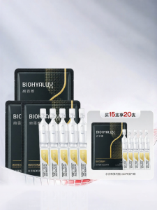 Biohyalux | Hydrating Brightening Essence