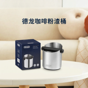 DELONGHI | Hộp Đựng Bã Cà Phê Chống Trượt Inox