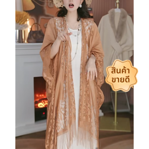 ผ้าคลุมไหล่ลูกไม้สไตล์เกาหลี ผ้าคลุมไหล่บาง ผ้าคลุมไหล่กันแดด ผ้าคลุมไหล่แบบหนึ่งชิ้น ผ้าคลุมไหล่สำหรับฤดูใบไม้ผลิและฤดูใบไม้ร่วง