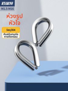 BAIRUITE | 304 Stainless Steel Load-bearing Eyelet Linkage Ring