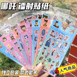Nhãn Dán Hoạt Hình Zha Na 2 Laser Nhãn Dán Sổ Tay Nhãn Dán Chống Thấm Nước Nhãn Dán Cao Cấp Nhãn Dán Văn Phòng Phẩm