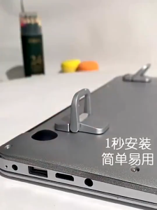 【Portable】1Pair Mini Alloy Laptop Stand Foldable Invisible Support Bracket Heat Dissipation Base Bracket Computer Keyboard Leg Holder