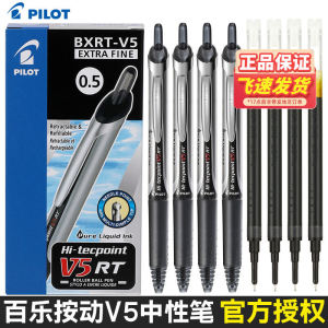 Japan Pilot Baile Pen Bxrt-V5 Gel Pen Only for Student Exams 0.5mm Refill Black Press Ball Pen