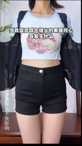 Áo Xương Định Hình Eo Thon Nữ Nịt Bụng Chống Gù Lưng Và Tạo Dáng Chuẩn Co Giãn Thoải Mái Thời Trang Cao Cấp Nhiều Size