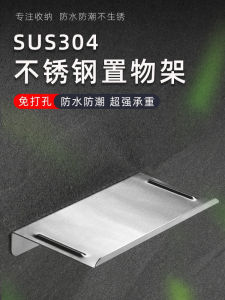 ตู้เสื้อผ้าแบบติดผนังสำหรับห้องน้ำพลาสติกแบบไม่ต้องเจาะ ชั้นวางโทรศัพท์มือถือ ชั้นวางกระดาษชำระ ชั้นวางของในห้องน้ำแบบแขวนได้