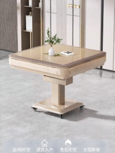 Home Use Automatic Silent Non-jamming Mahjong Table