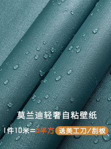 New 2023 Self Adhesive Waterproof Wall Paper Bedroom Living Room Background Sticker Dormitory Table Cabinet Renovation PVC Material