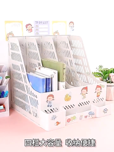 4 Column File Data Storage Rack Multi-functional Books Pencil Sundries Storage Rack Removable Desktop Storage File Bar