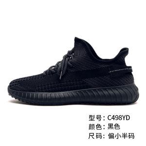 Black Casual Running Shoes for Men Lightweight Breathable Mesh Upgraded Version of Coconut Shoes Sporty Low Top Sneakers