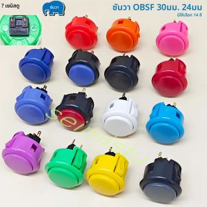 1pcs Original sanwa ปุ่ม OBSF 30 obsf24 อาเขต PUSH ปุ่ม 24 มม.30 มม.สวิทช์ Nintendo MAME Raspberry Pi ปุ่มเปลี่ยน