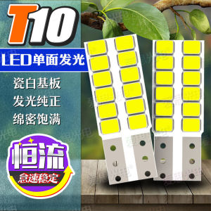 Ultra-Luminous T10 LED Car Interior Light Trunk Light Reading Light License Plate Light Footwell Light No-Mod Single-Sided Modification