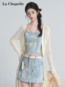 La Chapelle | Bộ Bảo Vệ Chống Nắng Áo Blouse Vest Chân Váy