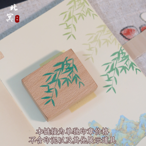 Exquisite Wooden Bamboo Tea Drinking Book Collecting Traditional Chinese Calligraphy Stamp Elegant Decorative Business Seal