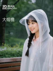 RAINCATO | Disposable Heavy Rain Protection Long Raincoat