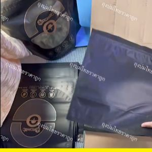 จัดส่งทุกวัน!! ถุงบ่มสมุนไพร Size S ซิปล็อค2ชั้น เคลือบผิวเงา ควบคุมความชื้นดีเยี่ยม รักษากลิ่น ป้องกันเชื้อรา ดอกแน่น น้ำหนักไม่หาย