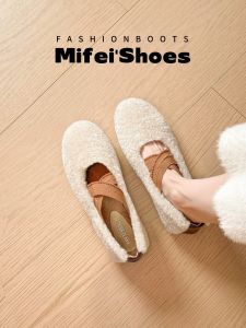MIFEI | Mary Jane Cross Straps Fur Shoes Ballet Flats Large Size