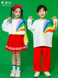 เสื้อผ้าเด็กนักเรียนประถมศึกษา ชุดเปิดงานฤดูใบไม้ร่วง ชุดเดินแถวสีรุ้ง ชุดการแสดงทีมลั่น ชุดกีฬา ชุดการแสดงทีมลั่น