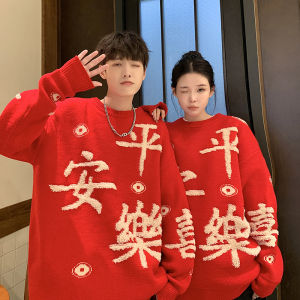 เสื้อสเวตเตอร์ถักสีแดงสำหรับผู้ชาย ฤดูใบไม้ผลิ 2025 คอกลมแขนยาว ทรงหลวม สไตล์ลำลอง เสื้อคลุมกันหนาว แฟชั่น