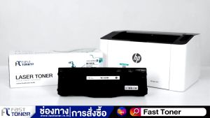Fast Toner หมึกเทียบเท่า Hp 107A W1107A /107a /w1107a/107A/W1107A สำหรับเครื่องพิมพ์เลเซอร์ HP 107A/107W/MFP 135A/MFP 135W/MFP 135FNW/MFP 137FNW