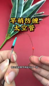 Chụp bảo vệ silicone đầu cần câu tay