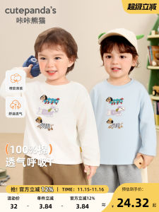 CUTEPANDAS Long Sleeve T-Shirt for Boys And Girls Childrens Casual Wear Infant Bottom Shirt Top Autumn Clothes for Kids