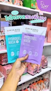 [ซอง][สูตรใหม่] Rojukiss Hydrogel Mask 33g โรจูคิส ไฮโดรเจล มาส์ก 33g