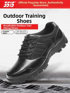 3515 | Breathable Non-slip Leather Sport Shoes